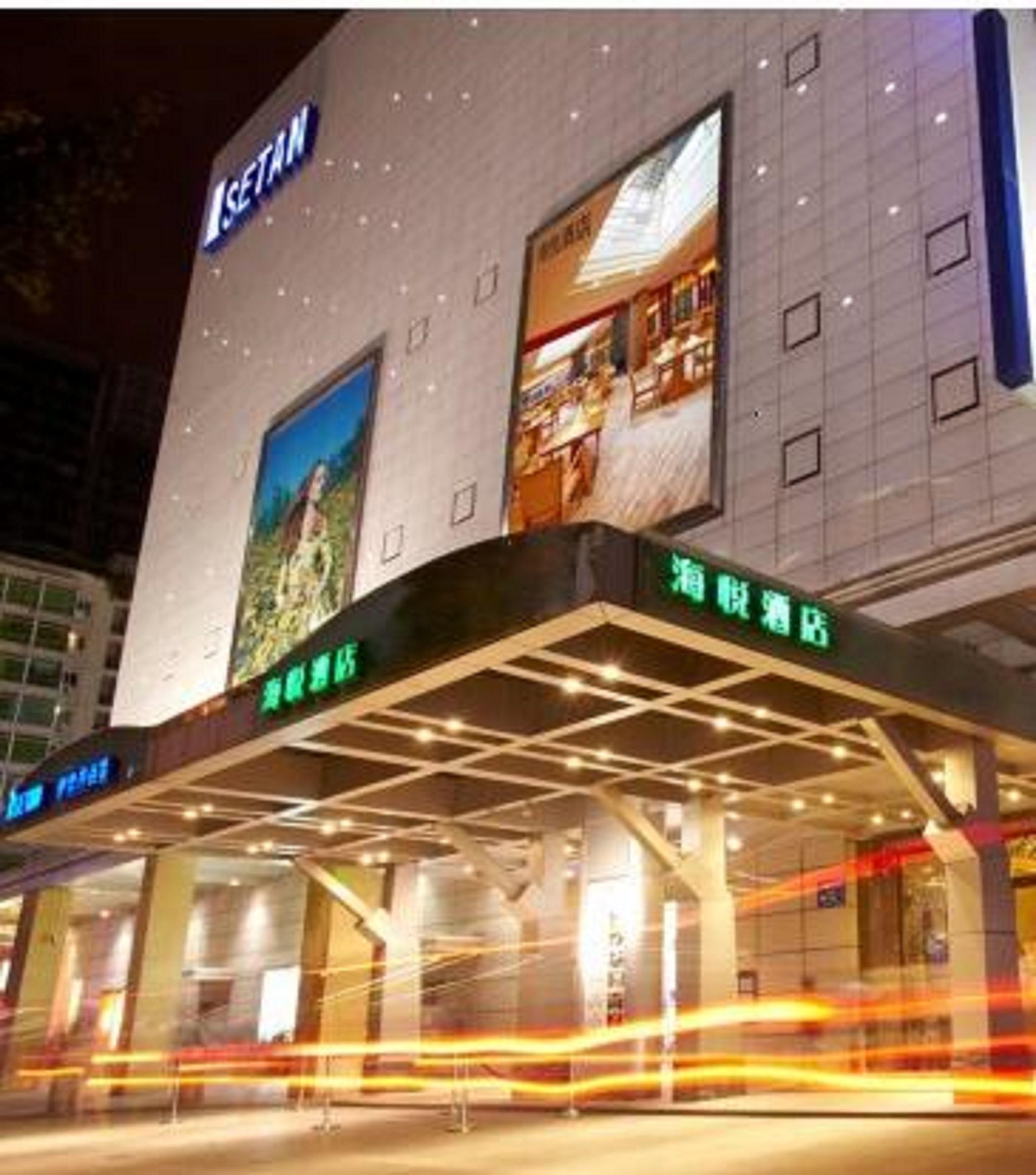 Harriway Hotel Chengdu Eksteriør bilde